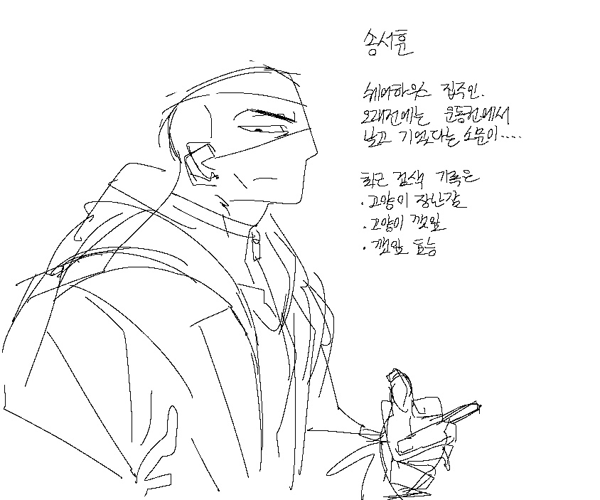 정신적으로 너무 힘들어서 K패치 그림
