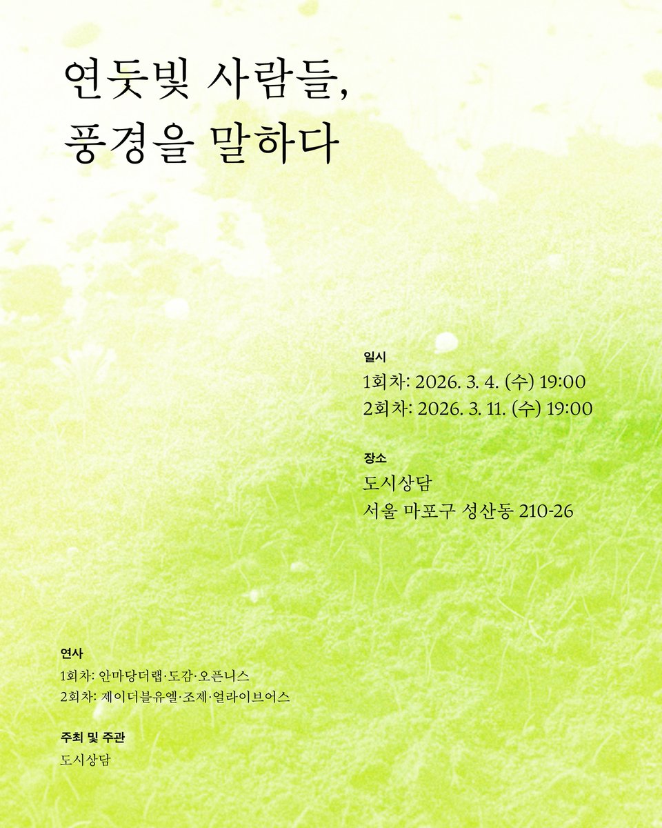 안그라픽스 tweet media