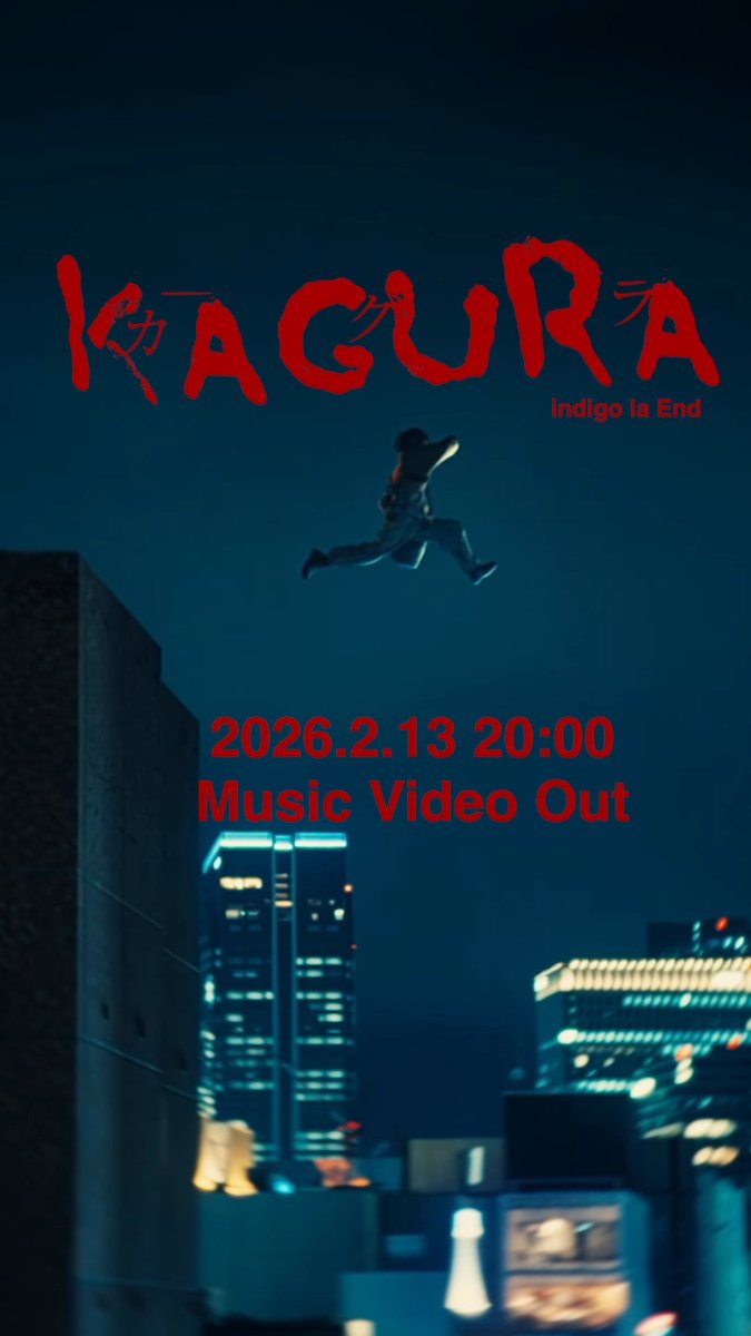 #Kagurabachi | #カグラバチ

🎵 A song paying tribute to Kagurabachi?

The band indigo la End released a new single titled "Kagura" (カグラ), yes, like in "Kagurabachi" (カグラバチ). The lyrics could really connect to Chihiro’s story! Check them out below. Could this be