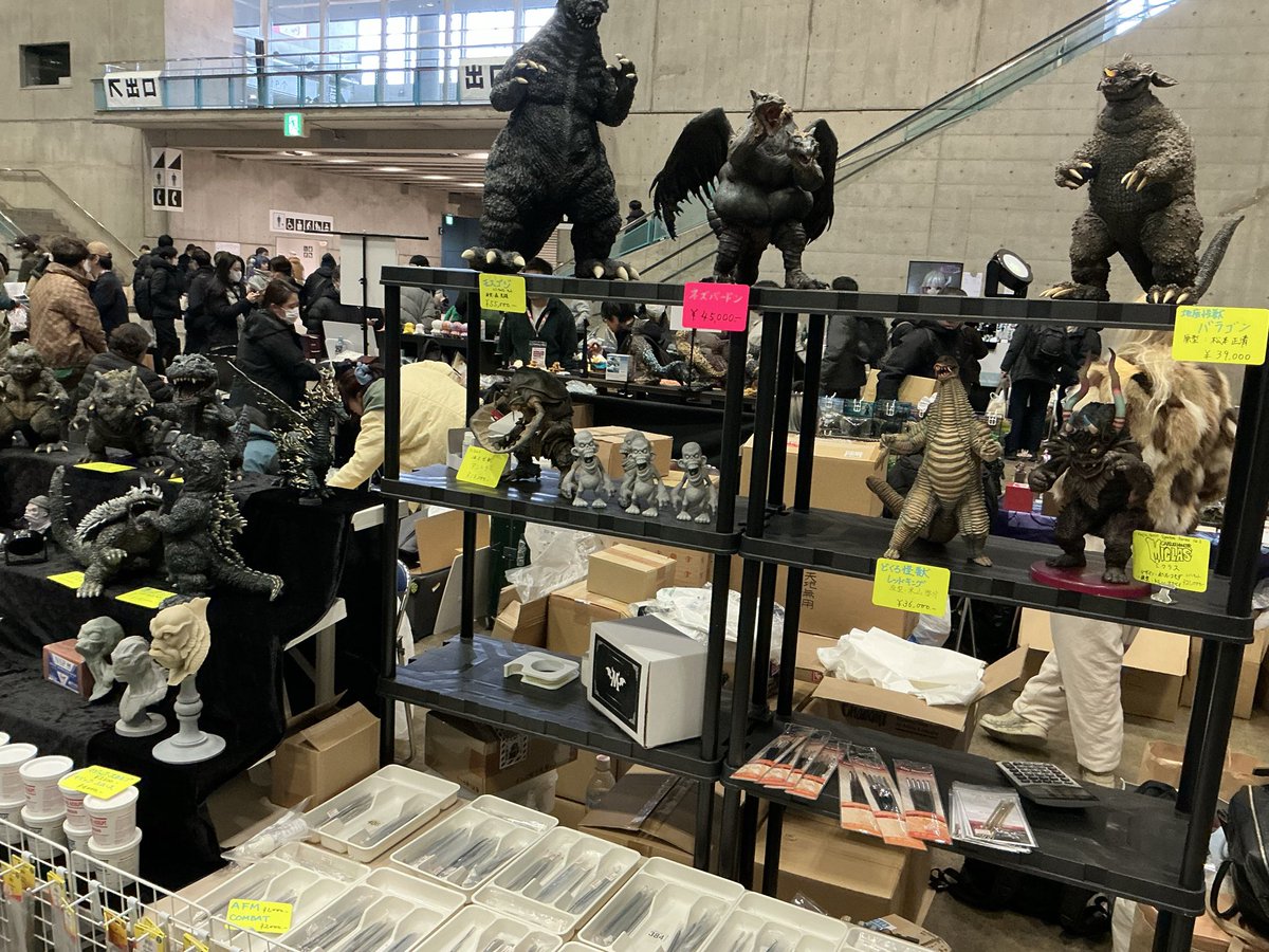 HORIZING tweet media