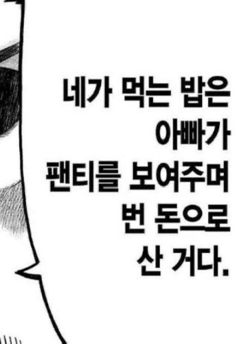 원만한 내 캐자가 이럼