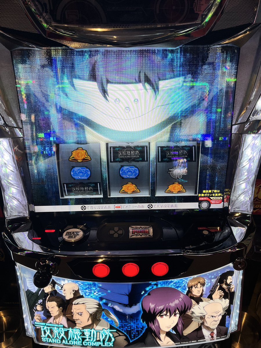 一撃 パチンコ・パチスロ新台解析攻略 公式 (@1geki_official) / Posts