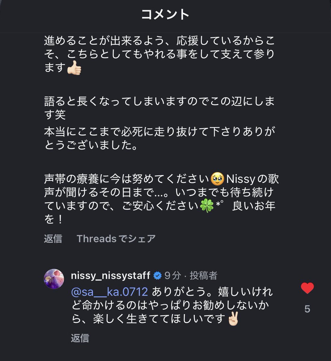 sn_2446_aaa's tweet photo. やはり、今の西島さんの為にも

命をかけるのはお勧めしないから
楽しく生きてて欲しい

これは永遠に大切にするべきだな。 https://t.co/os9CX33Itk