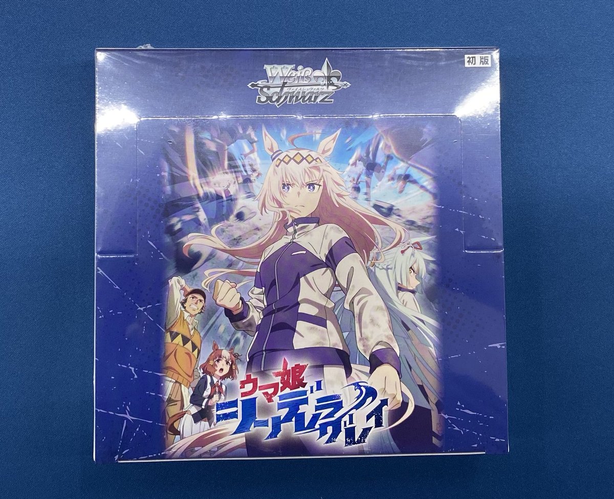 入荷情報】 2月13日（金）発売‼️ ヴァイスシュヴァルツ 『ウマ娘