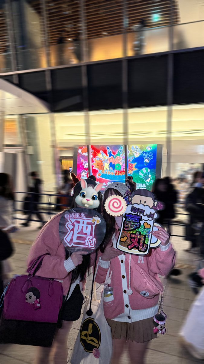 91__e__91's tweet photo. あまりにもゆめまる推しだな〜💞

ゆめさん！
アウラさんがいらっしゃって、声かけたら写真撮ってくださいました🥲ﾔｻｼｶｯﾀ
ゆめさんのおかげで？ピンク大好きになって私物もピンクでいっぱいです！
これからもゆめまる推しでいることを誓います！大好きです🎀💞
@TO_yumemarucas https://t.co/JohyBTaqZD