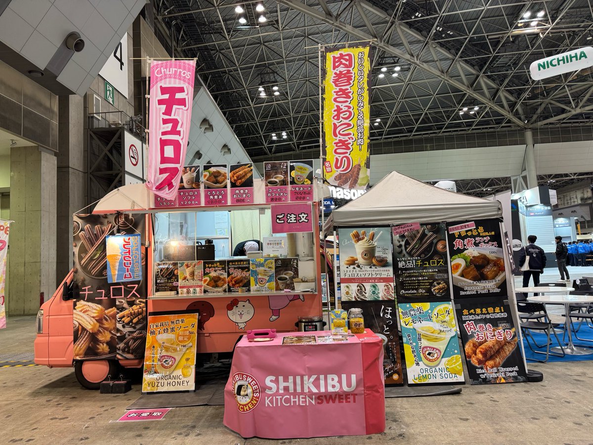 2/12,13の2日間

ジャパン建材フェアに出店中です🚚💨
📍東京ビックサイト東4

関係者の方々、是非お立ち寄りください💕