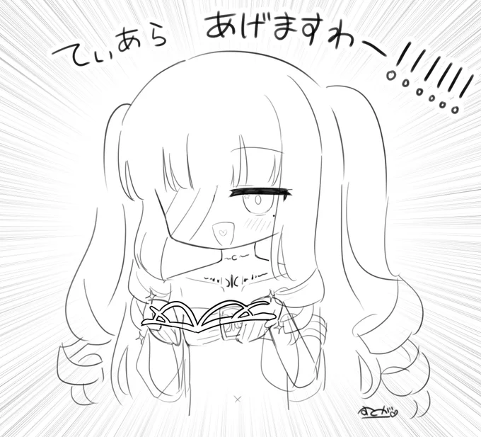 てぃあらくれるかわいくてやさしいすとがーちゃん❤️‍🩹【@Rhaplanca】
#すとがーちゃん 