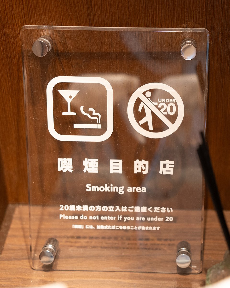 VapeStand Smoker's Cafe tweet media