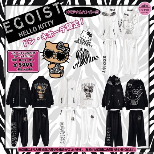 ドンキ キティ EGOIST コラボ ベロアセットアップ ドンキホーテ アピタ限定 ハローキティ エゴイスト ベロアセットアップ