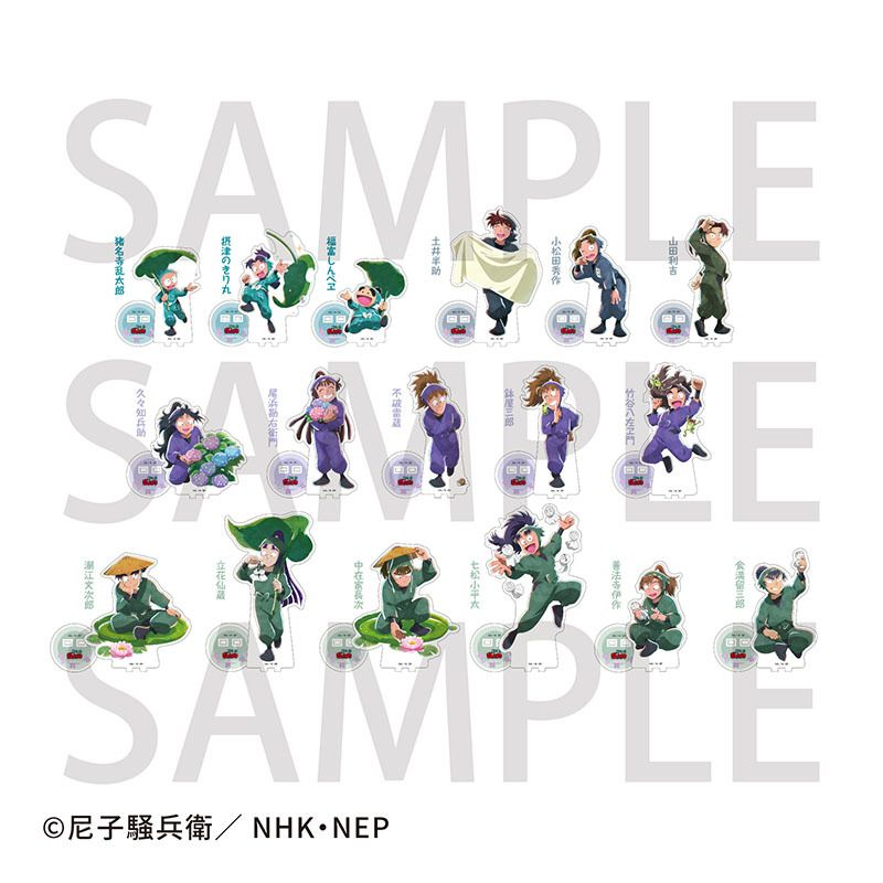 忍たま乱太郎グッズ情報 (@nintama_gc) / Posts / X