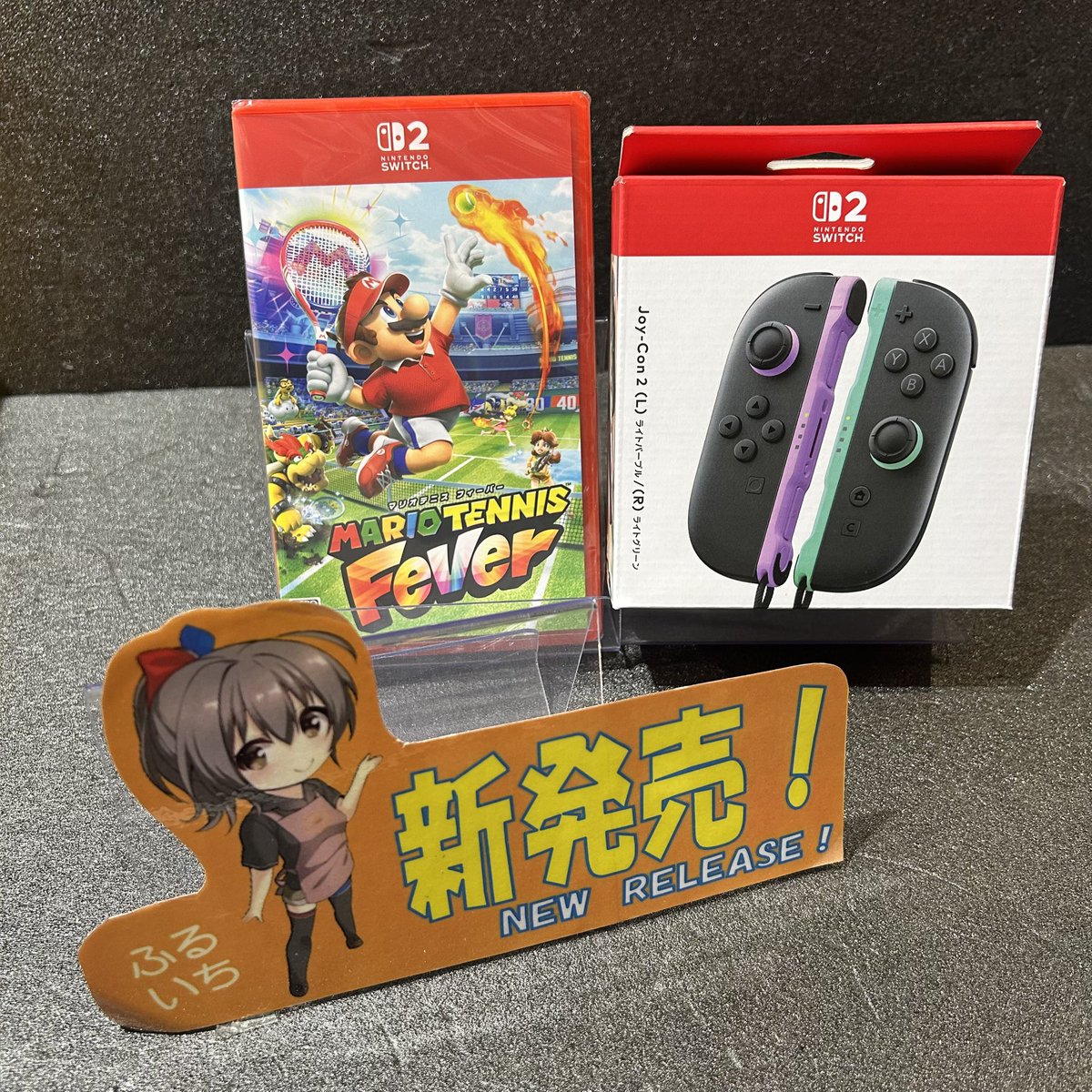 ⭐️新作商品発売情報⭐️】 2026年2月12日 本日発売 #Switch2 