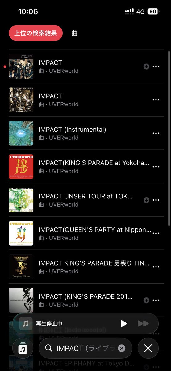DTFHUGs_PD's tweet photo. IMPACTって13種類あんねん https://t.co/8RCkJxGlAX