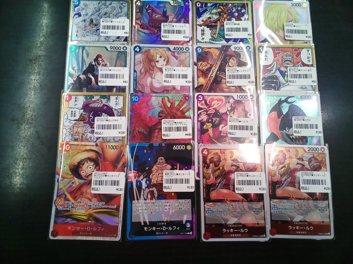 ポケモンカード、ワンピースカード、デュエルマスターズ、遊戯王OCG