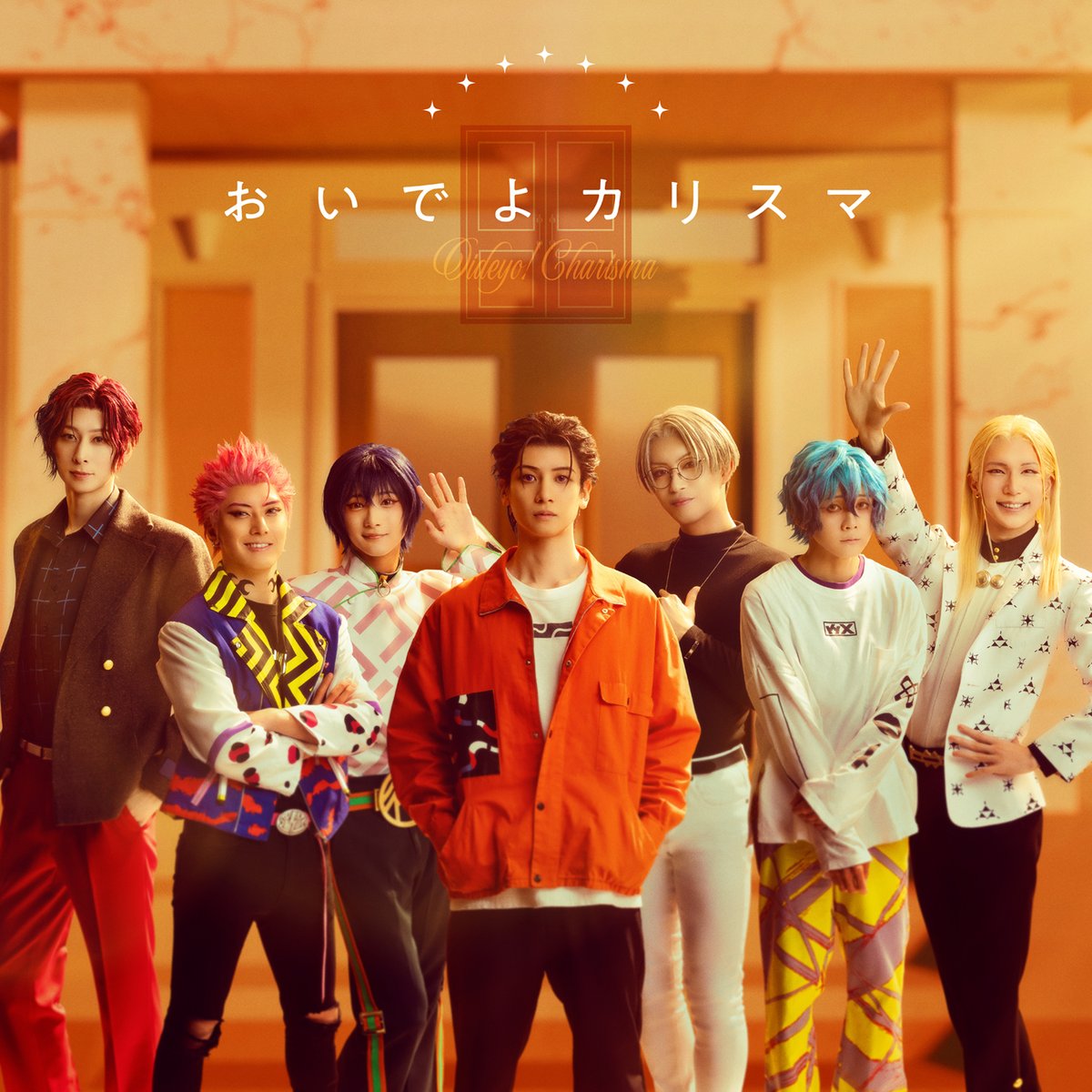 カリスマ【公式】 (@charisma__house) / Posts / X