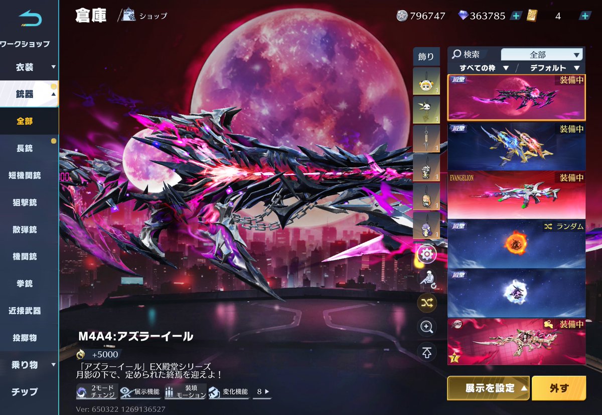 にやにや