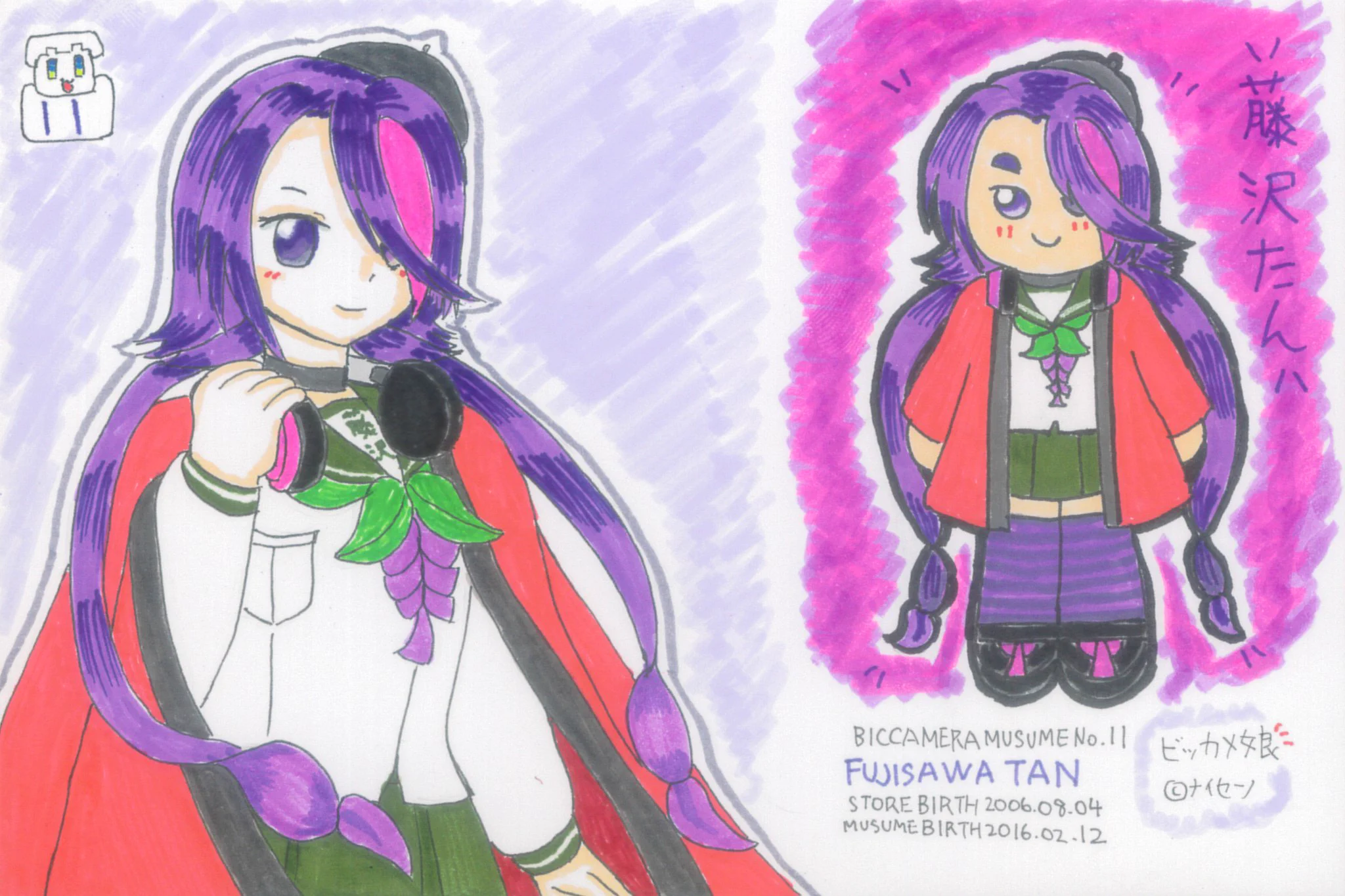 藤沢たん アクリルキーホルダー 藤沢たん擬人化10周年 ビックカメラ藤沢店で記念グッズ配布