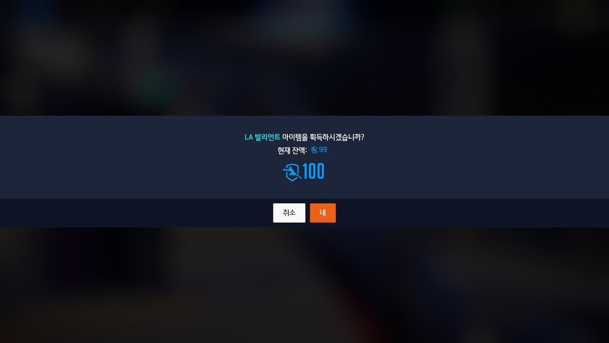 Can someone give me LITERALLY JUST ONE OVERWATCH LEAGUE TOKEN PLEASE