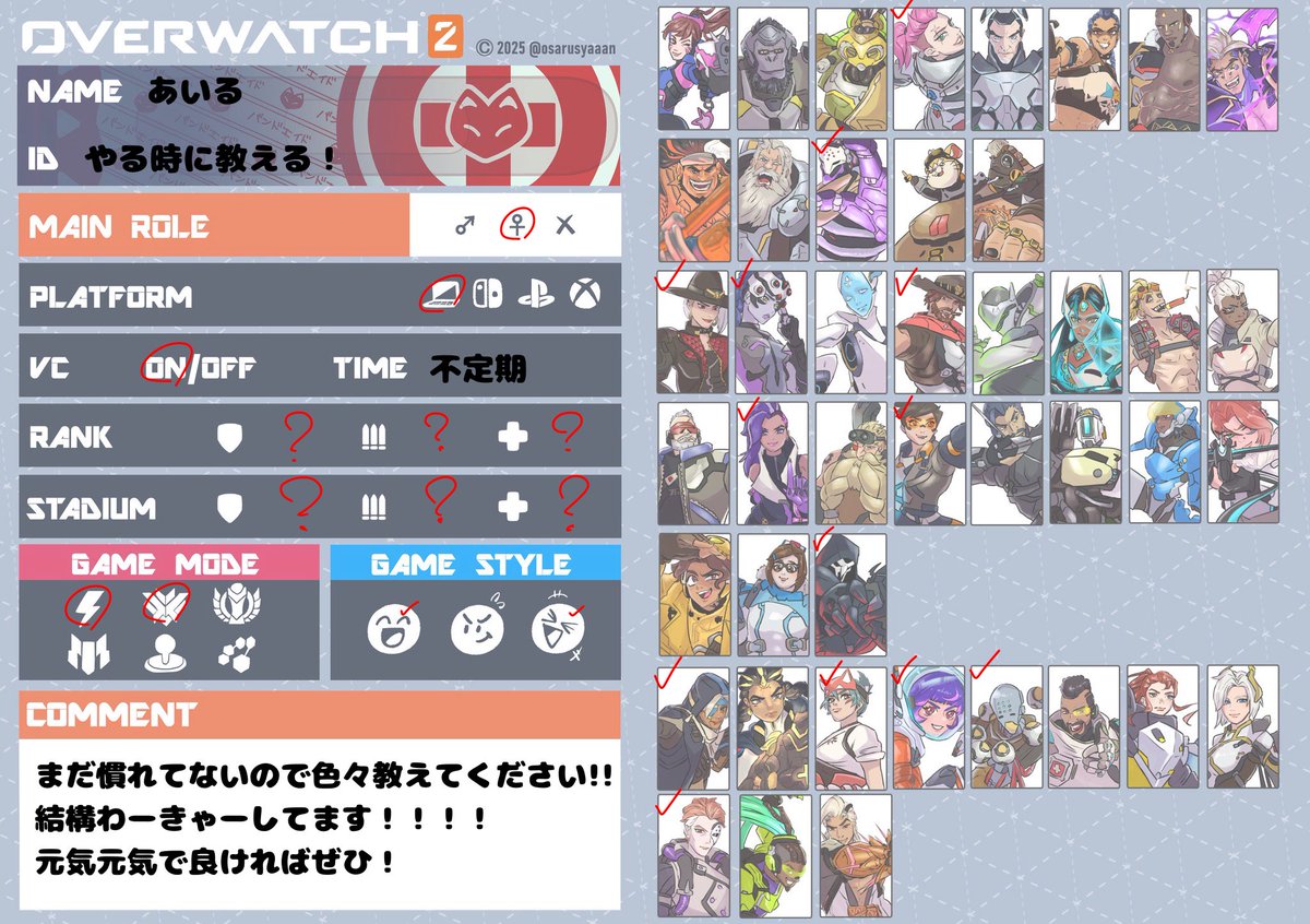 あいる! tweet media