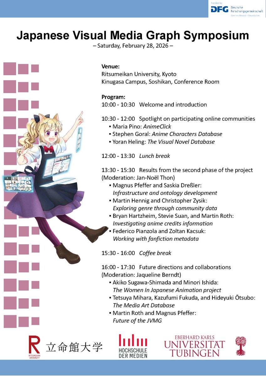 先端総合学術研究科（立命館大学） tweet media