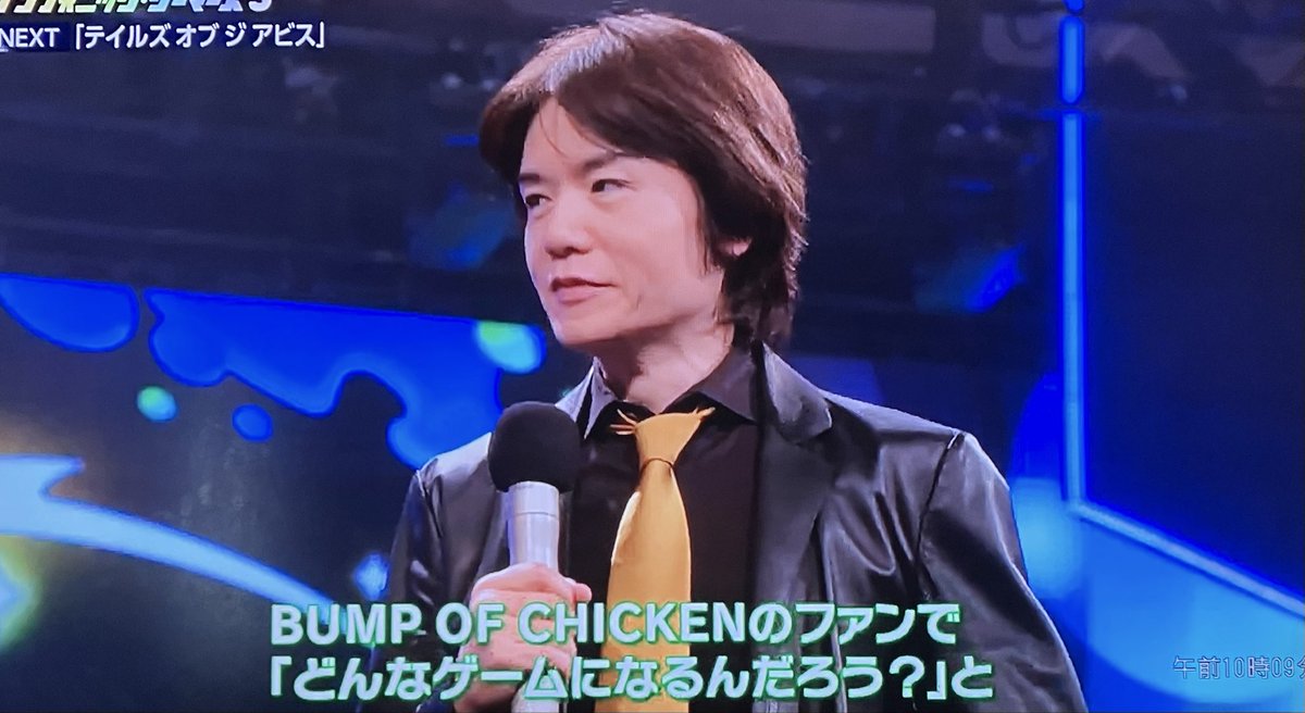 FF9の曲目当てで録画したの見てたらこんな所で名前見るとは思わなんだ