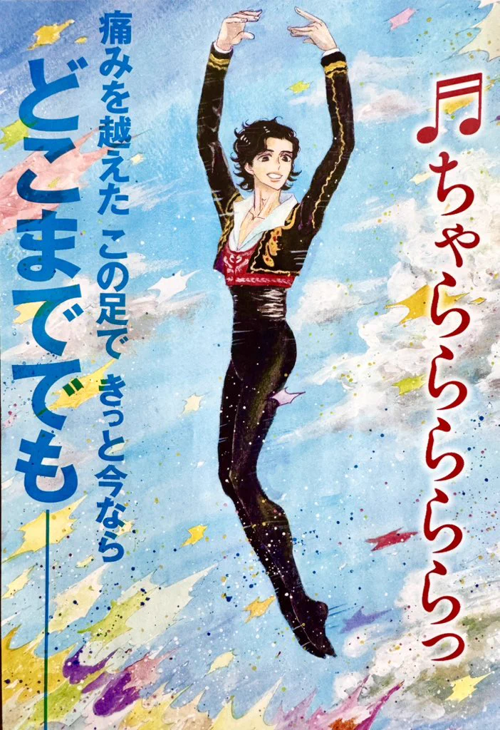 ジョージ朝倉☆info (@GeorgeAsakura_i) / X