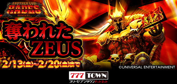 777TOWN.net【公式】 (@777TOWN_net) / Posts / X