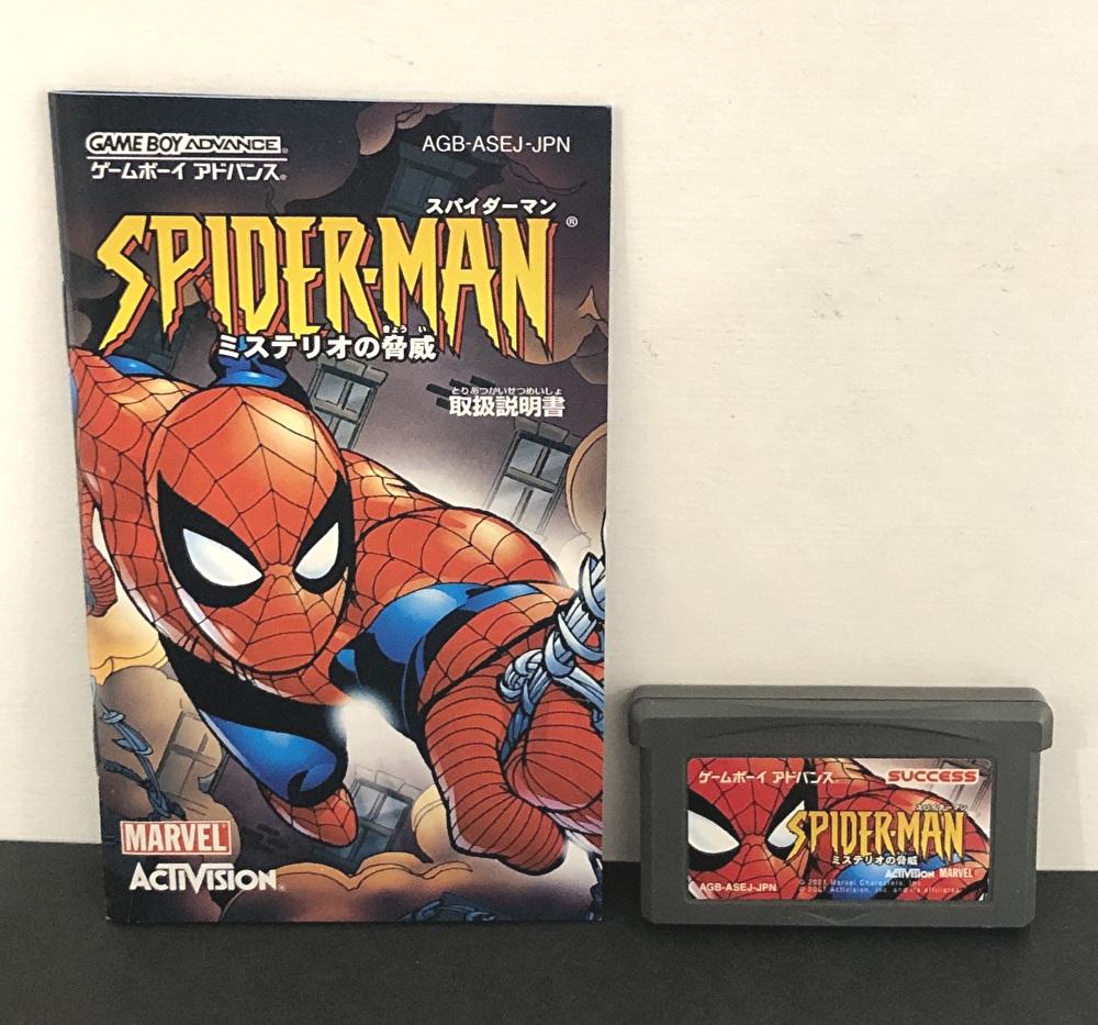 あのタイトルが再び入荷いたしました！ 【ゲームボーイアドバンス