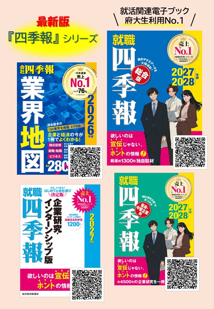 京都府立大学附属図書館 tweet media