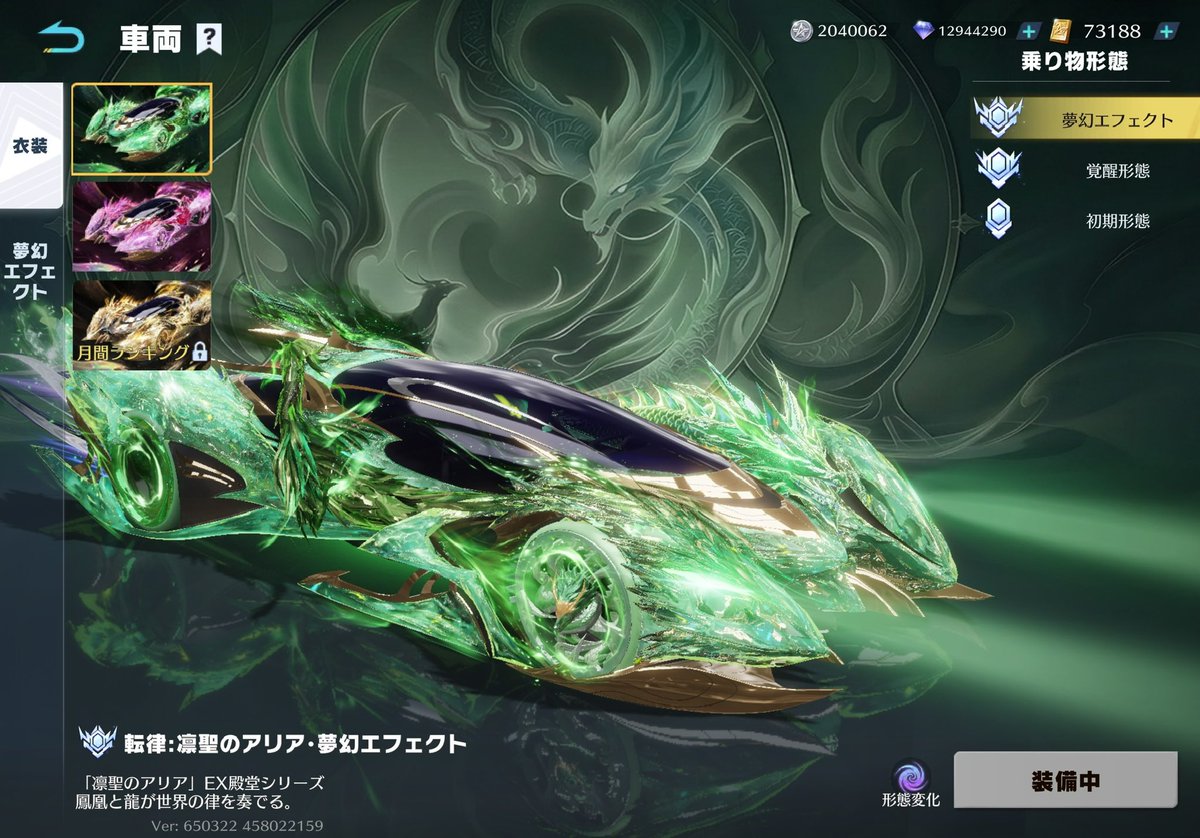 torotoro65's tweet photo. 殿堂のEVセダン交換して進化できるとこまでやった！

めっちゃかっこいいからほんとに良き😌 https://t.co/JdKKOOP5Jg