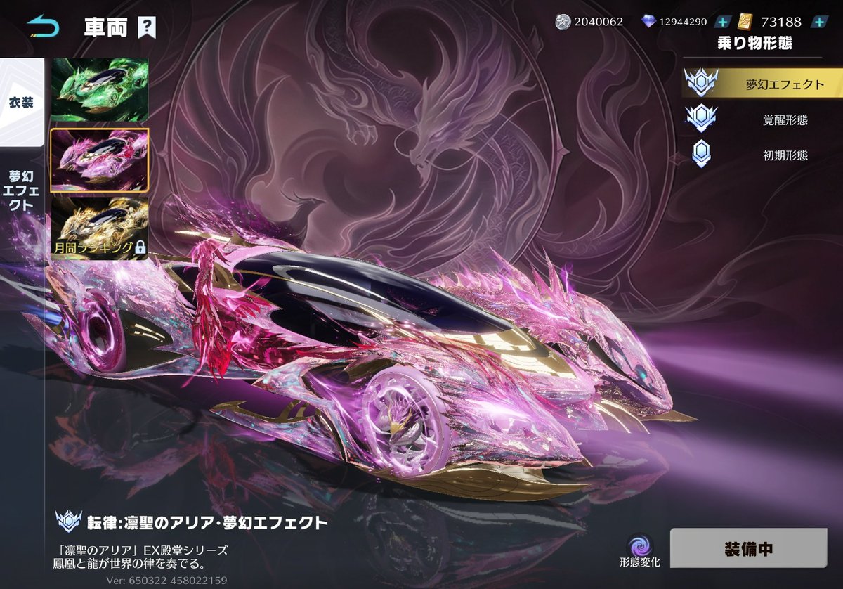 torotoro65's tweet photo. 殿堂のEVセダン交換して進化できるとこまでやった！

めっちゃかっこいいからほんとに良き😌 https://t.co/JdKKOOP5Jg