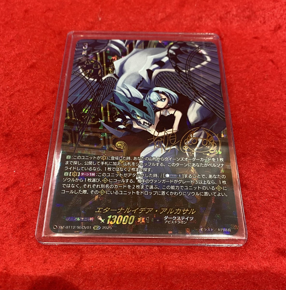 立川竜PAOレボリューション＼＼\٩( 'ω' )و //／／ ＃ヴァンガード