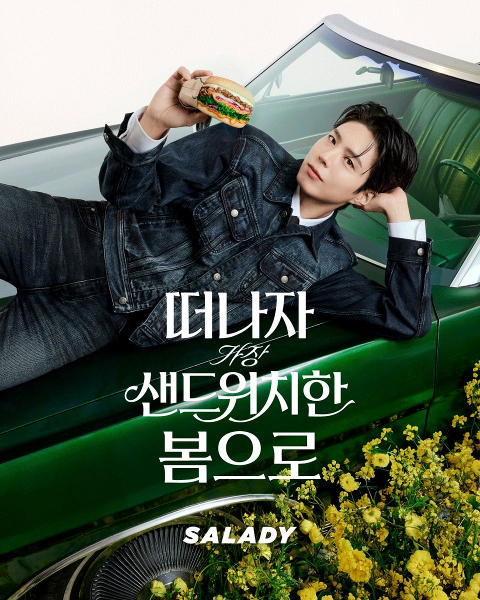 แคมเปญใหม่จาก #SaladyKorea กับหนุ่มสุดหล่อ #พัคโบกอม ในช่วงฤดูใบไม้ผลิที่กำลังจะมาถึง กับเมนูแซนวิช และกิจกรรมอื่นๆอีกมากมาย

#PARKBOGUM #박보검 #พัคโบกอม
#샐러디 #Saladykorea
#PARKBOGUMXSALADY