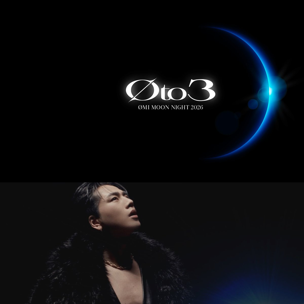 追加公演はなし #ØMI FAN CLUB EVENT Solo Tour Ø𝐌𝐈 𝐌𝐎𝐎𝐍