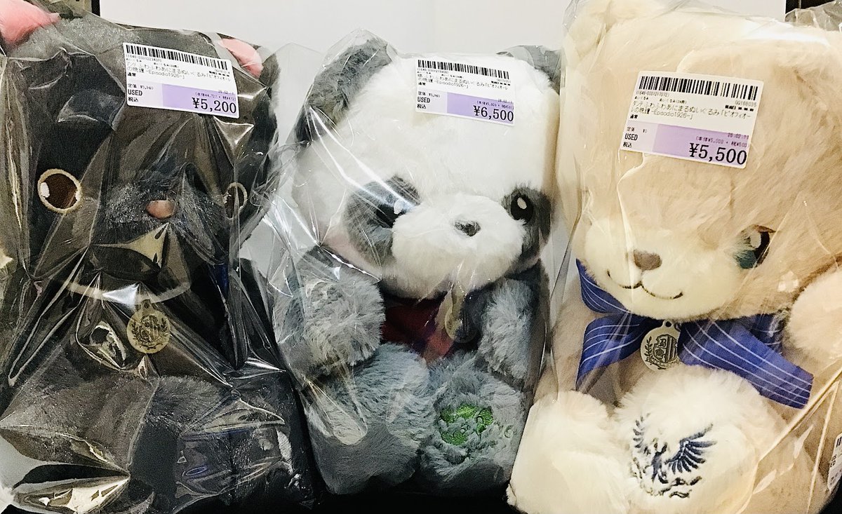 雑貨商品情報】 ピオフィオーレの晩鐘 -Episodio1926- のふわふわあに