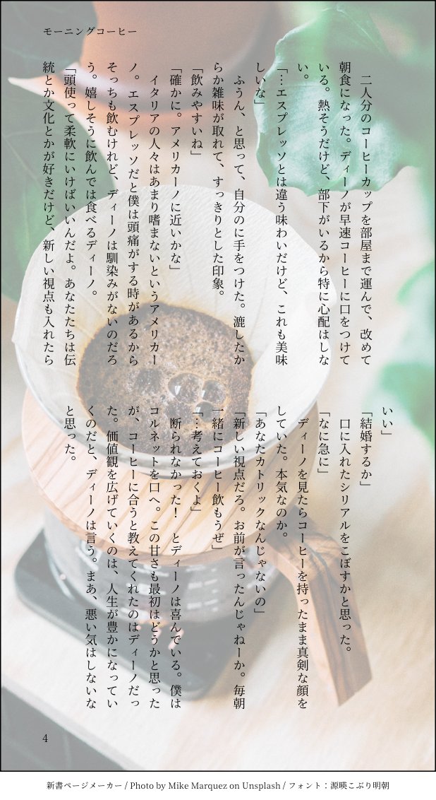#跳鼓ワンドロライ_カプ
めちゃくちゃ遅れですみません。🐴🐤3225