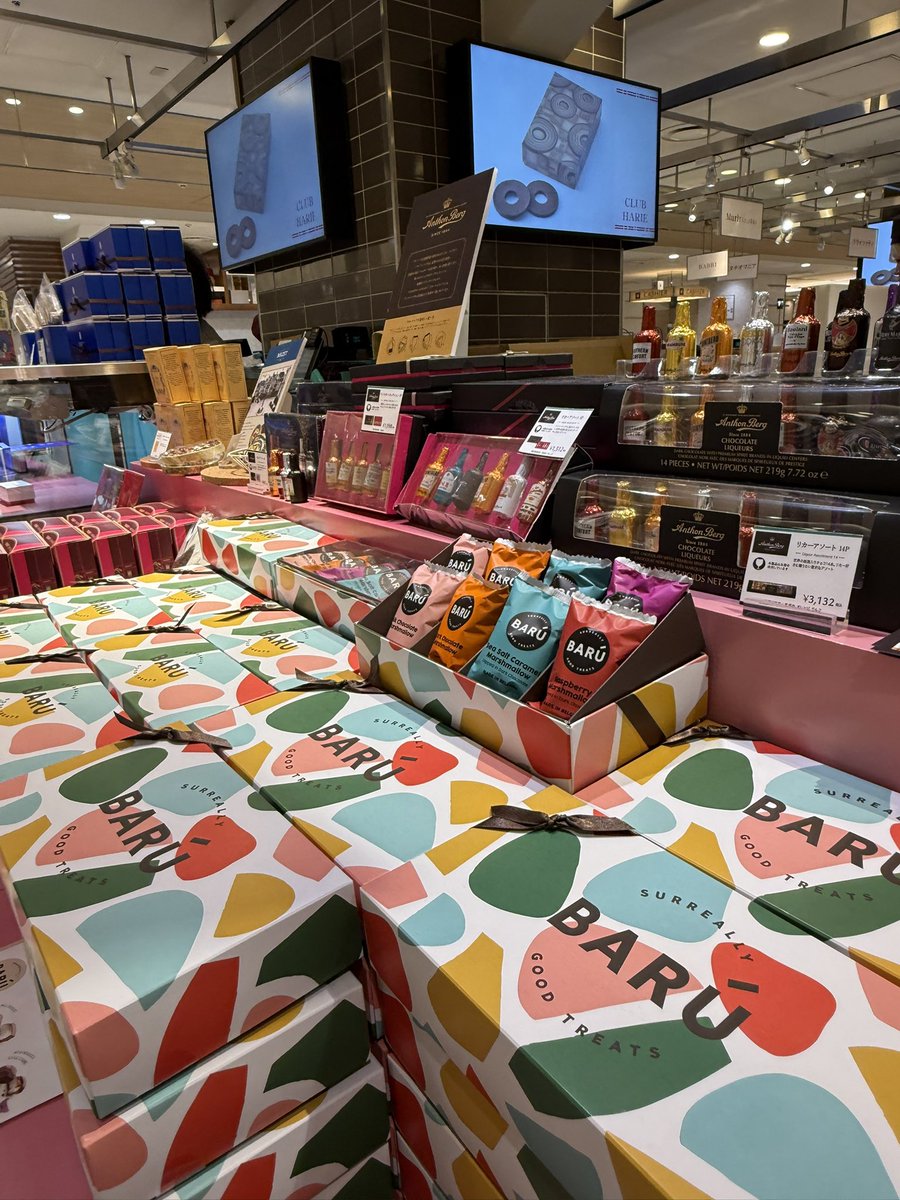 伊勢丹新宿店 (公式) (@isetanshinjuku) / Posts / X