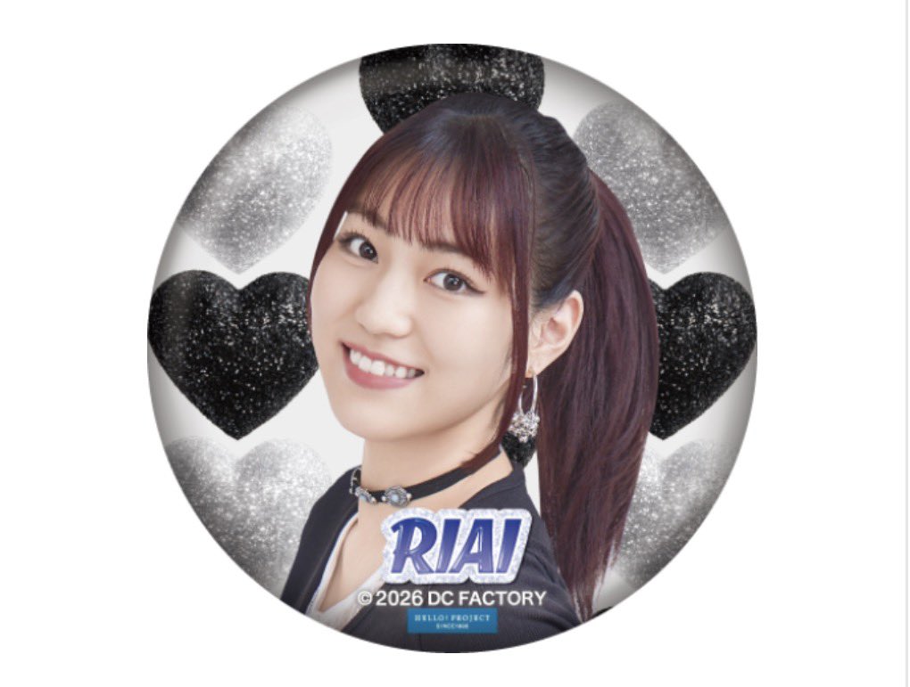 モバガチャ Hello! Project 2026 Valentine Juice=Juice 交換 【譲