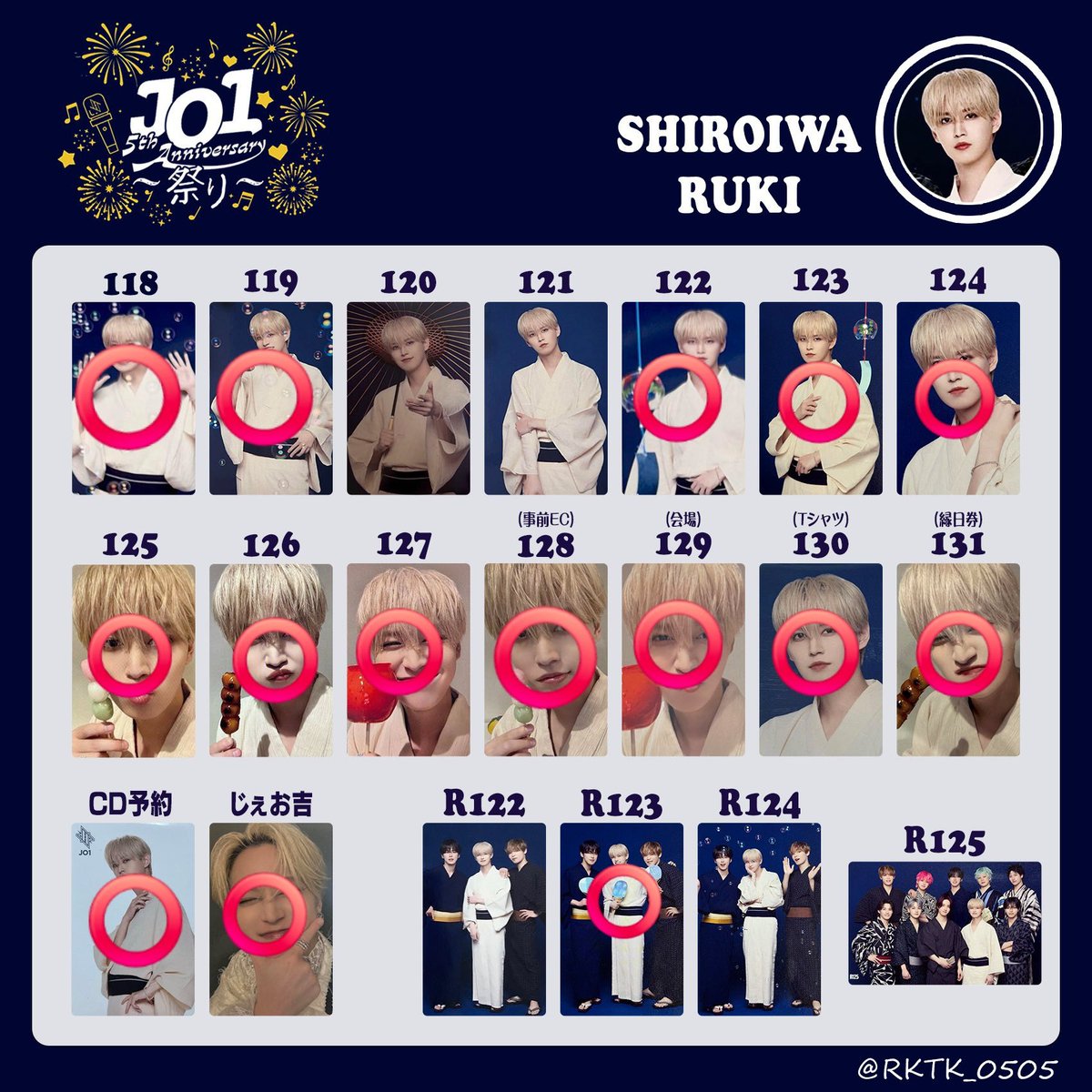 SJSHEXSV's tweet photo. JO1  トレカ　交換
《譲》１枚目⭕️
《求》2.3枚目⭕️
白岩優先で探しております。
與那城は豆原、大平との交換のみ
セルカ↔セルカ
郵送での交換を探しております。 https://t.co/uuVmsRwZLX