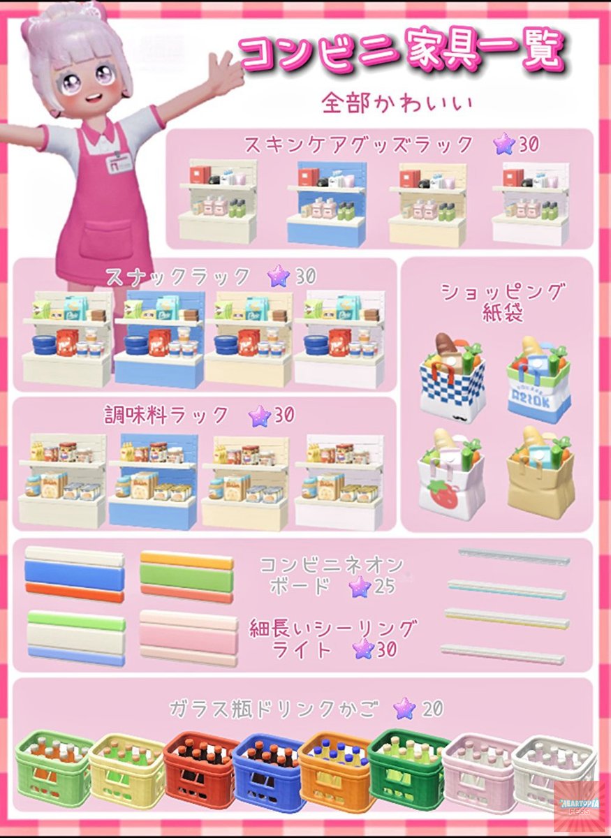 yang pengen buka toko-tokoan ini warna²nya yaaa !hato

sc: ArichanTaylor