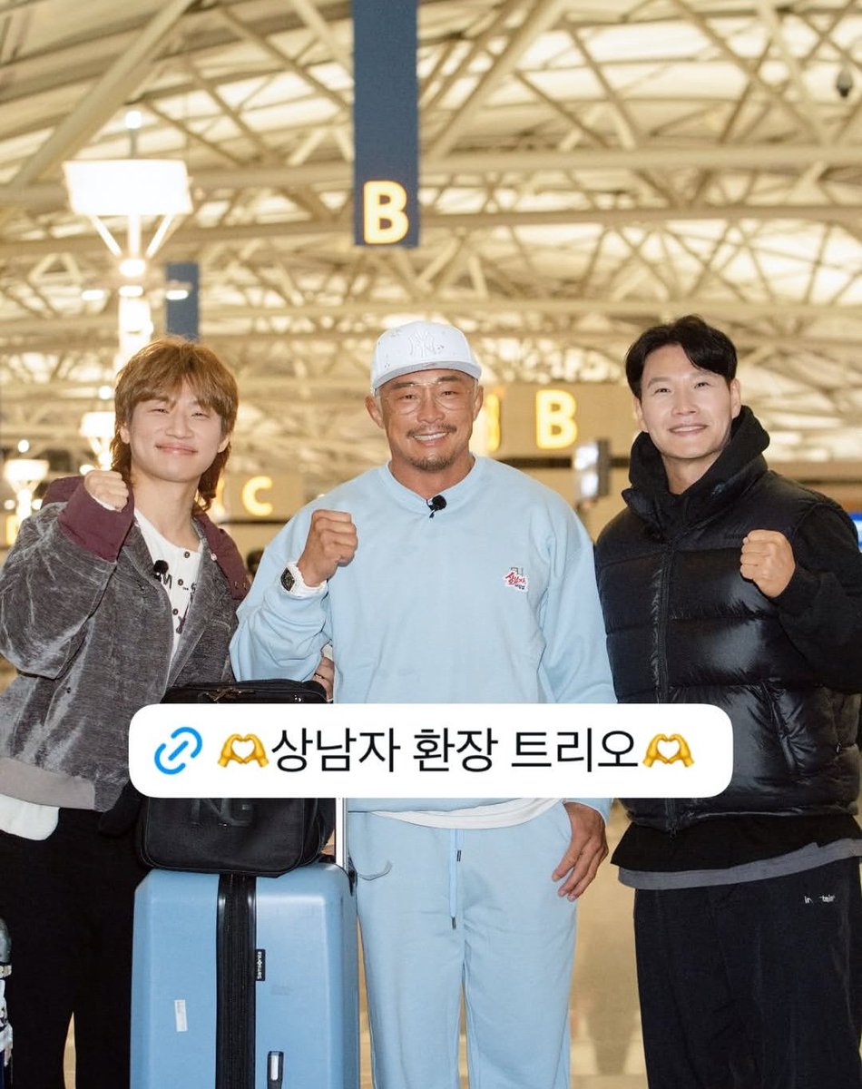 #상남자의여행법

출발🚌✈️🚆

#대성 #DAESUNG #DLITE #テソン #DsWAVE 
<a href="/d_lable/">DAESUNG</a>