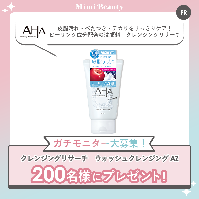 Mimi Beauty (@MimiBeauty__) / Posts / X