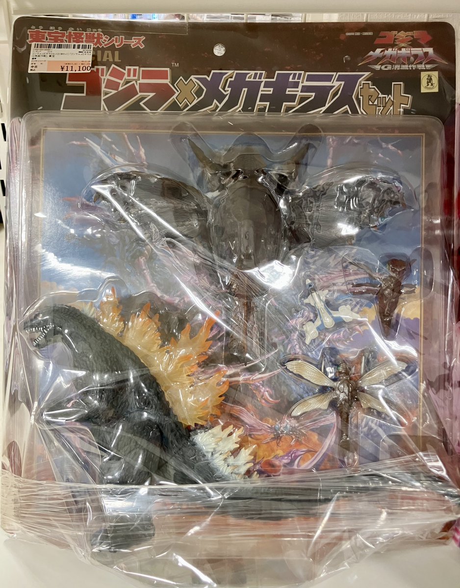 🔥商品入荷情報🔥】 #GODZILLA 「ゴジラ×メガギラス G消滅作戦 東宝