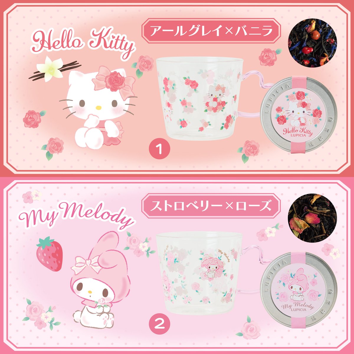 可愛すぎる！！ マイメロディ欲しいなぁ〜🥹 たけぇ〜🥹💸