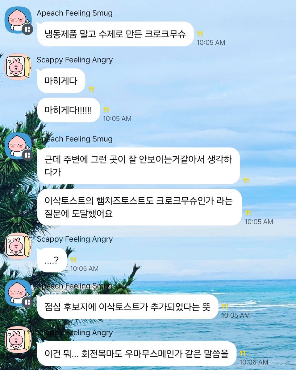 불명예의 전당 (@eatetcff14) on Twitter photo 