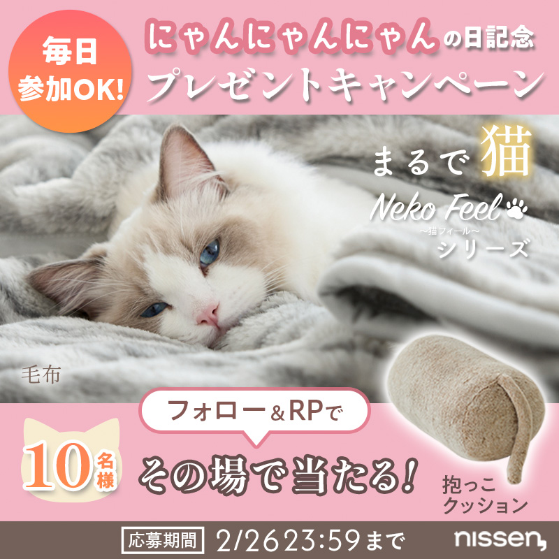 あずき (@azukiao3456) / Posts / X