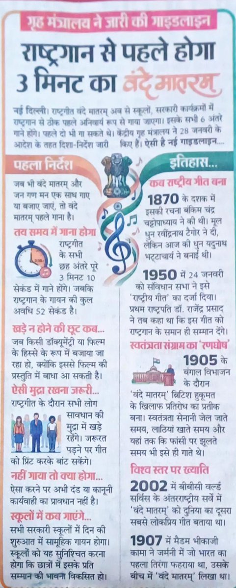 Mahendra Kapoor (@mahendrakapoor6) on Twitter photo 