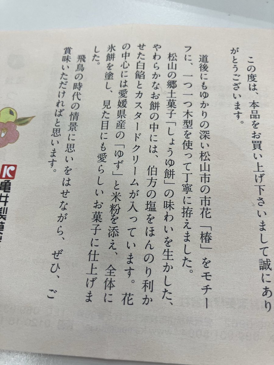 うっちー (@take1020e) / Posts / X