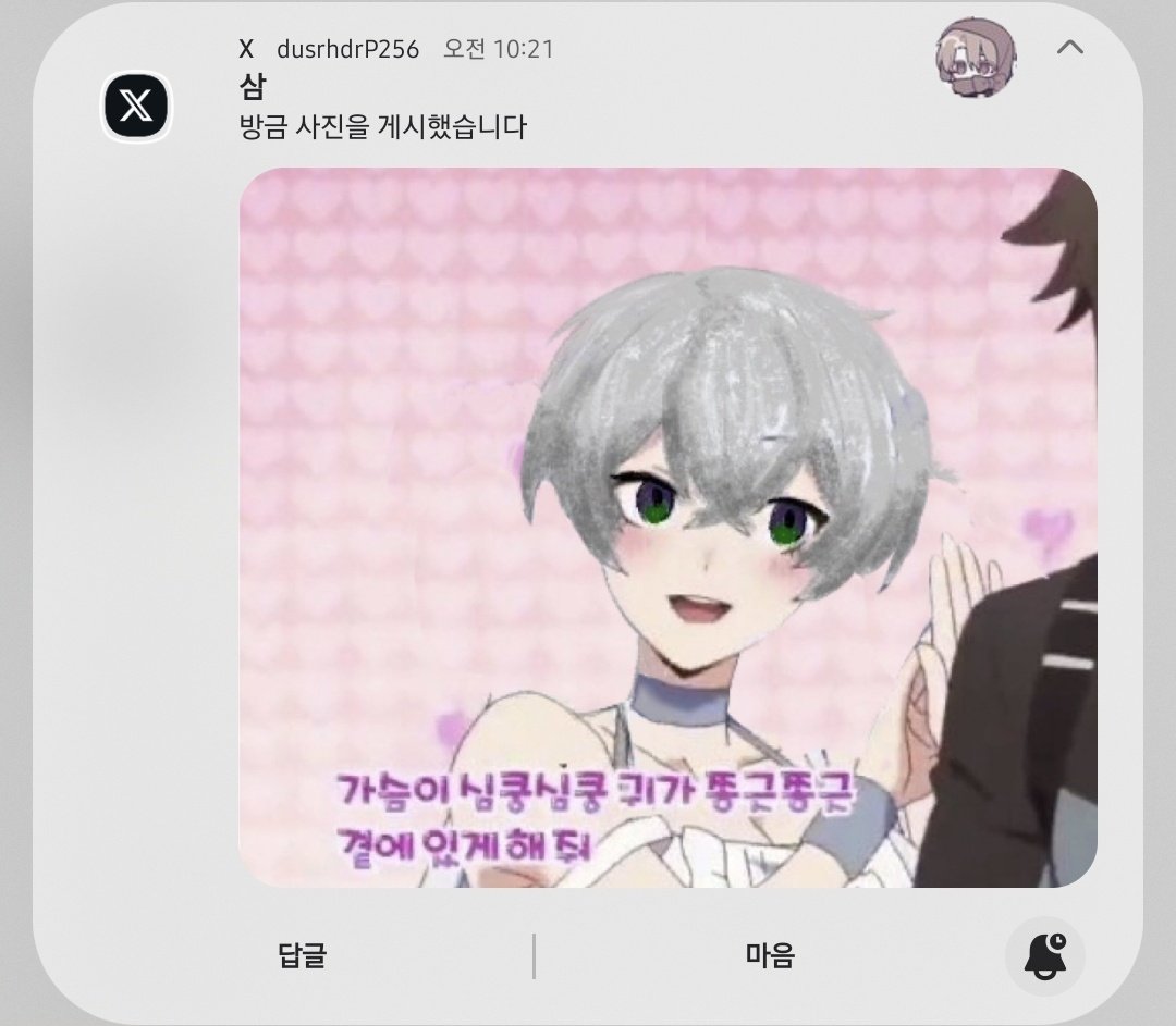 dusrhdrP256's tweet photo. 갑자기 알림 와서 뭔가 했는데 https://t.co/tlYQCG0OaP