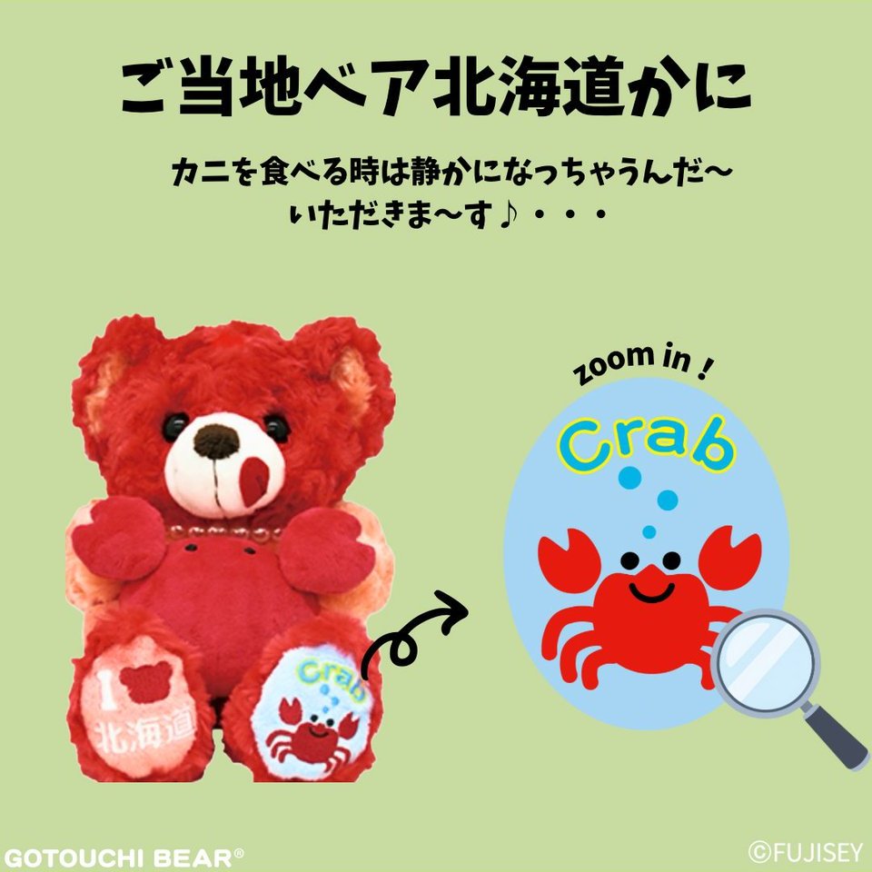 ご当地ベア【公式】 (@gotouchibear_jp) / Posts / X