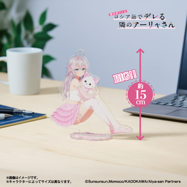 ロシア語でデレる隣のアーリャさん グッズまとめ売り アニメ『#時々ボソッとロシア語でデレる隣のアーリャさん』×ファミマ